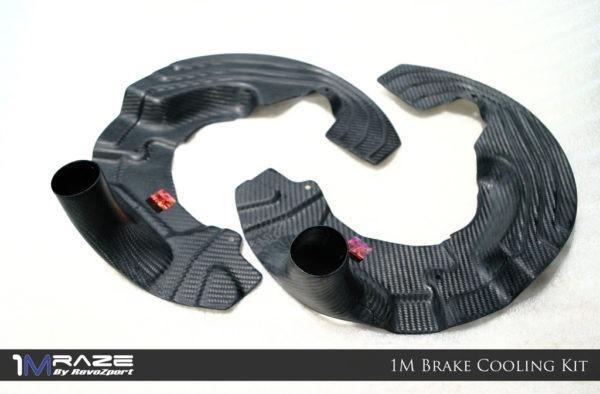 Brake air duct Carbon for 1M Raze front lip | fits BMW 1 series M (E82) 340hp N54 | RevoZport